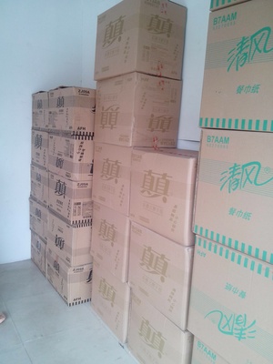 真真清风纸品