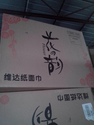 维达花韵