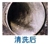 隔油池管道清理后